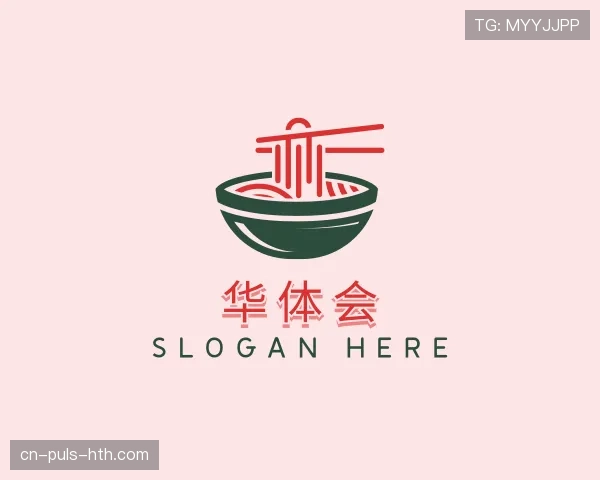 介绍华体会世界杯